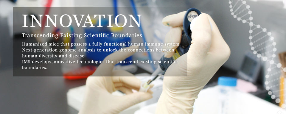 IMS develops innovative technologies that transcend existing scientific boundaries.