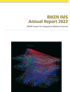 IMS Annual Report 2022表紙