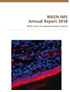 IMS Annual Report 2018表紙